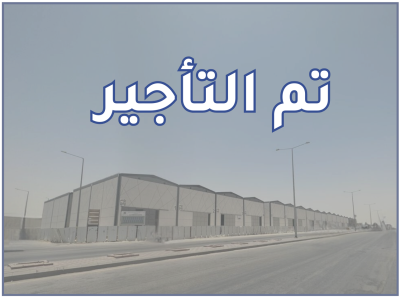 مستودع رقم (31)