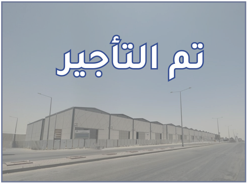 مستودع رقم (25)-1